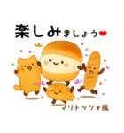 お団子シリーズ10毎日使える可愛いスタンプ（個別スタンプ：7）