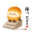 お団子シリーズ10毎日使える可愛いスタンプ（個別スタンプ：8）