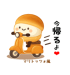 お団子シリーズ10毎日使える可愛いスタンプ（個別スタンプ：9）