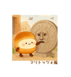 お団子シリーズ10毎日使える可愛いスタンプ（個別スタンプ：10）