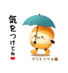 お団子シリーズ10毎日使える可愛いスタンプ（個別スタンプ：14）