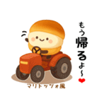 お団子シリーズ10毎日使える可愛いスタンプ（個別スタンプ：15）