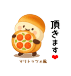 お団子シリーズ10毎日使える可愛いスタンプ（個別スタンプ：17）