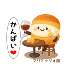 お団子シリーズ10毎日使える可愛いスタンプ（個別スタンプ：19）