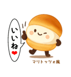 お団子シリーズ10毎日使える可愛いスタンプ（個別スタンプ：22）