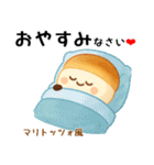 お団子シリーズ10毎日使える可愛いスタンプ（個別スタンプ：23）