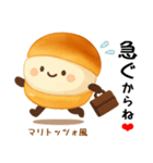 お団子シリーズ10毎日使える可愛いスタンプ（個別スタンプ：24）