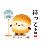 お団子シリーズ10毎日使える可愛いスタンプ（個別スタンプ：25）