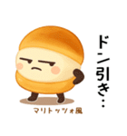 お団子シリーズ10毎日使える可愛いスタンプ（個別スタンプ：26）