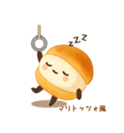 お団子シリーズ10毎日使える可愛いスタンプ（個別スタンプ：27）