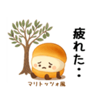 お団子シリーズ10毎日使える可愛いスタンプ（個別スタンプ：28）