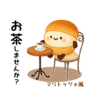 お団子シリーズ10毎日使える可愛いスタンプ（個別スタンプ：29）