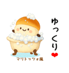 お団子シリーズ10毎日使える可愛いスタンプ（個別スタンプ：30）