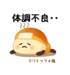 お団子シリーズ10毎日使える可愛いスタンプ（個別スタンプ：32）