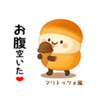 お団子シリーズ10毎日使える可愛いスタンプ（個別スタンプ：34）