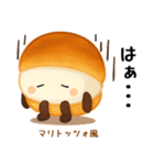 お団子シリーズ10毎日使える可愛いスタンプ（個別スタンプ：36）