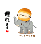 お団子シリーズ10毎日使える可愛いスタンプ（個別スタンプ：37）