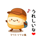 お団子シリーズ10毎日使える可愛いスタンプ（個別スタンプ：38）