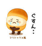 お団子シリーズ10毎日使える可愛いスタンプ（個別スタンプ：39）