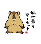 かわいい動物と魚と海の生き物スタンプ（個別スタンプ：3）