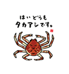 かわいい動物と魚と海の生き物スタンプ（個別スタンプ：6）