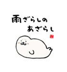 かわいい動物と魚と海の生き物スタンプ（個別スタンプ：7）