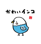 かわいい動物と魚と海の生き物スタンプ（個別スタンプ：14）