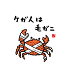 かわいい動物と魚と海の生き物スタンプ（個別スタンプ：17）