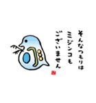 かわいい動物と魚と海の生き物スタンプ（個別スタンプ：21）