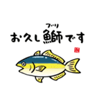 かわいい動物と魚と海の生き物スタンプ（個別スタンプ：22）