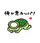 かわいい動物と魚と海の生き物スタンプ（個別スタンプ：27）