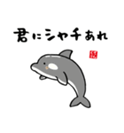 かわいい動物と魚と海の生き物スタンプ（個別スタンプ：28）