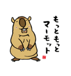 かわいい動物と魚と海の生き物スタンプ（個別スタンプ：32）