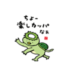 かわいい動物と魚と海の生き物スタンプ（個別スタンプ：33）