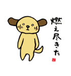 かわいい動物と魚と海の生き物スタンプ（個別スタンプ：36）