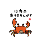 かわいい動物と魚と海の生き物スタンプ（個別スタンプ：38）