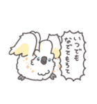 鳥さんに任しとけwithことりすまいる（個別スタンプ：1）