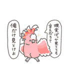 鳥さんに任しとけwithことりすまいる（個別スタンプ：2）