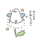 鳥さんに任しとけwithことりすまいる（個別スタンプ：5）