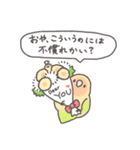 鳥さんに任しとけwithことりすまいる（個別スタンプ：7）