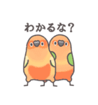 鳥さんに任しとけwithことりすまいる（個別スタンプ：10）