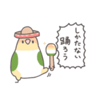 鳥さんに任しとけwithことりすまいる（個別スタンプ：14）