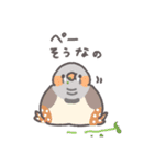 鳥さんに任しとけwithことりすまいる（個別スタンプ：19）