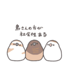 鳥さんに任しとけwithことりすまいる（個別スタンプ：20）