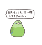 鳥さんに任しとけwithことりすまいる（個別スタンプ：23）