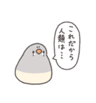 鳥さんに任しとけwithことりすまいる（個別スタンプ：25）
