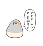 鳥さんに任しとけwithことりすまいる（個別スタンプ：26）
