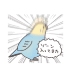 鳥さんに任しとけwithことりすまいる（個別スタンプ：28）