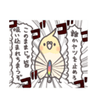 鳥さんに任しとけwithことりすまいる（個別スタンプ：31）