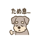 しんみりシュナの弱音ダイアリー（個別スタンプ：3）